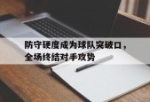 今年会娱乐官网-市场挑战者集中优势力量攻击对手的弱点
